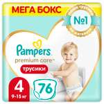 Подгузники-трусики Pampers Prem Care 4 9-15кг 76шт