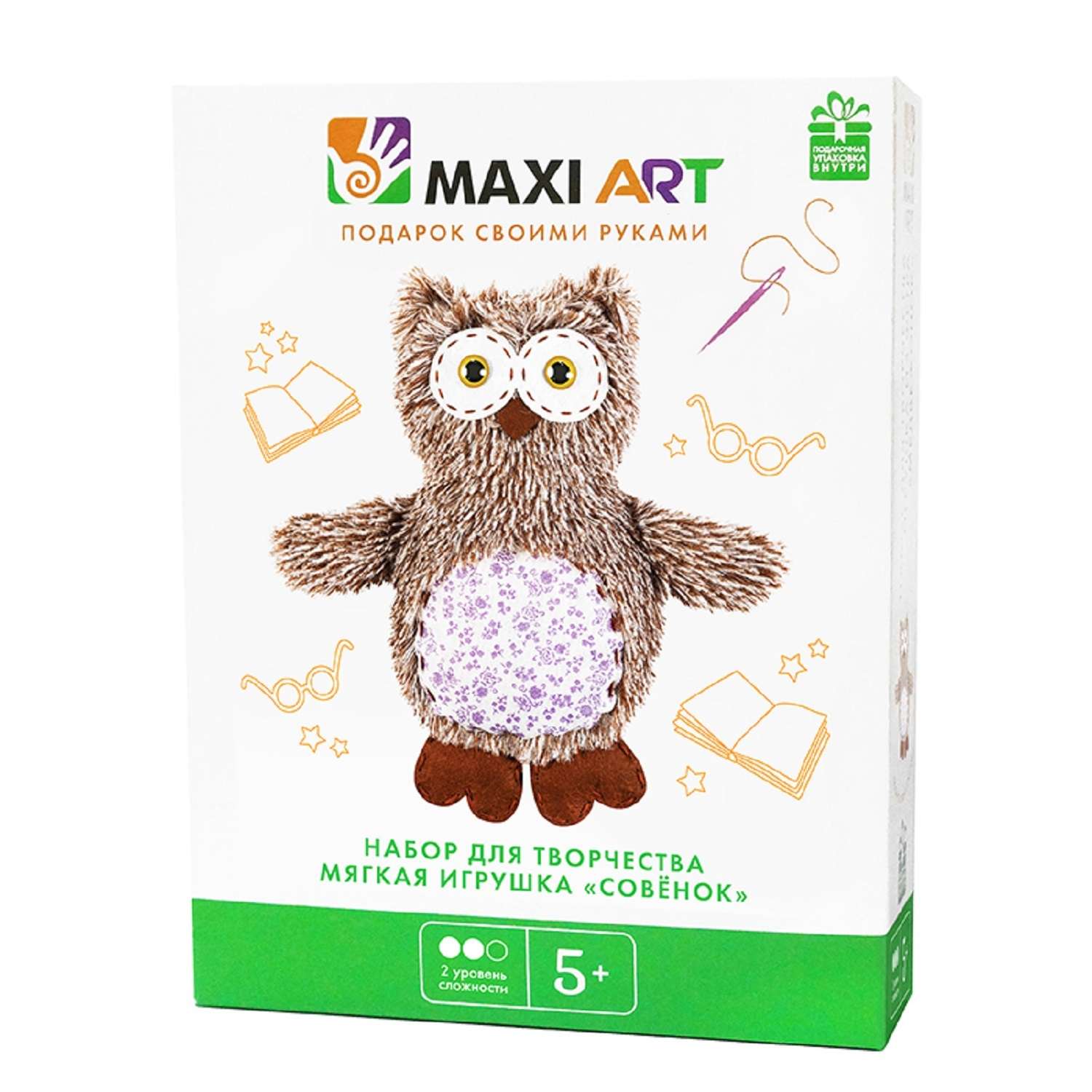 Набор для творчества Maxi Art Мягкая игрушка совенок - фото 1