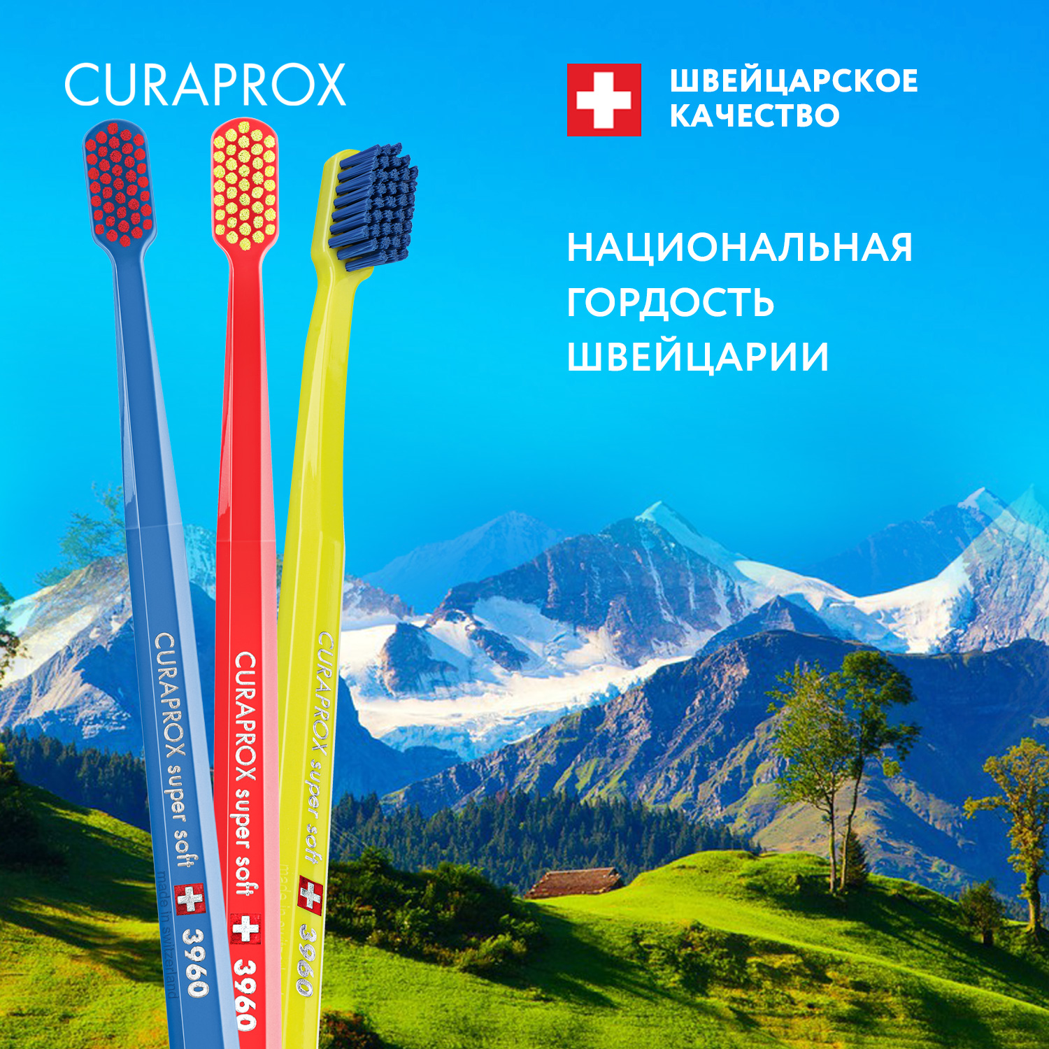 Зубная щетка Curaprox supersoft желтая - фото 4