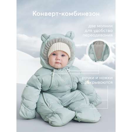 Комбинезон HAPPY BABY