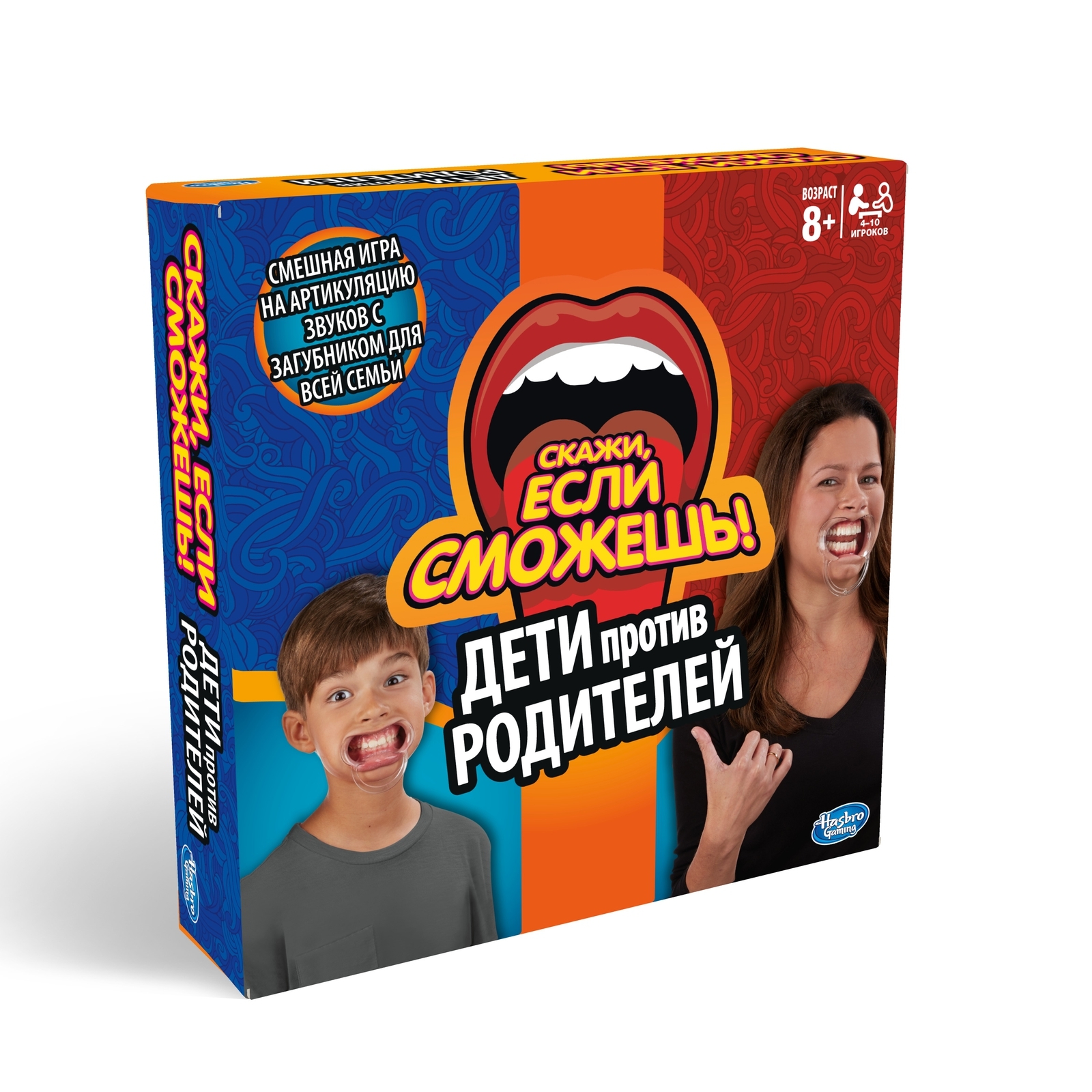 Игра настольная Hasbro Games Скажи если сможешь семья купить по цене 2199 ₽  в интернет-магазине Детский мир