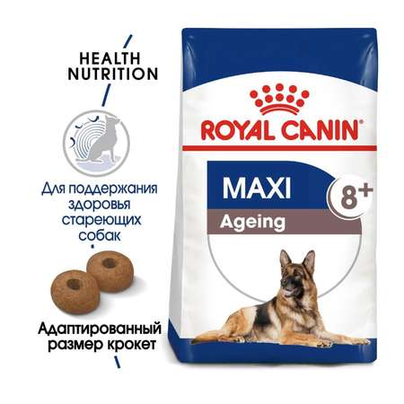 Корм для собак ROYAL CANIN пожилых крупных пород 15кг