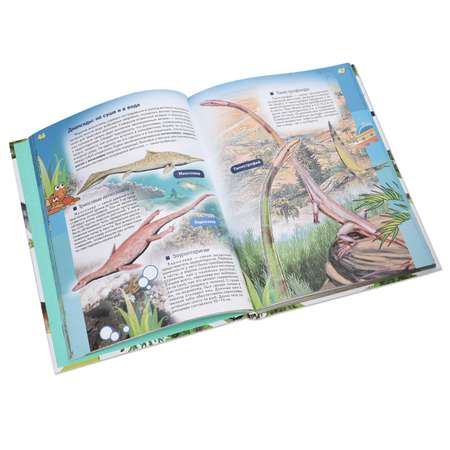 Книга АСТ Эра динозавров