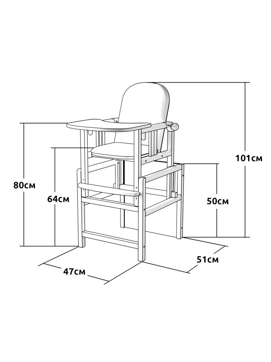 Детский стульчик для кормления малышей (чертежи, размеры, схемы)