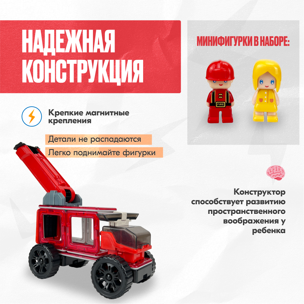 Игрушка LX Магнитный конструктор Волшебный магнит 36 деталей - фото 3