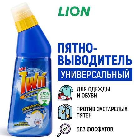 Средство для выведения пятен LION Fight 425 мл