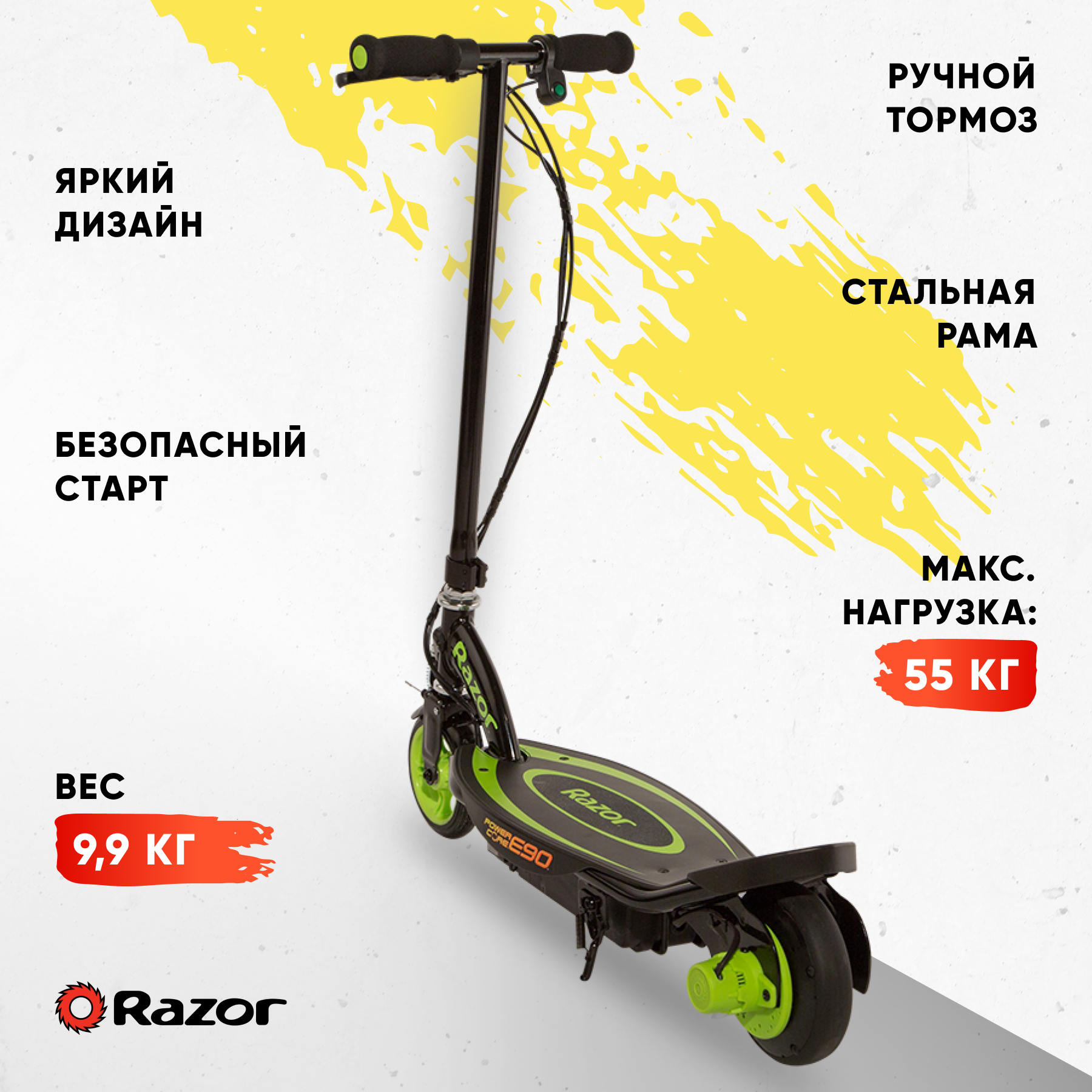 Электросамокат для детей Razor Power Core E90 зелёный детский электрический с запасом хода до 90 минут - фото 3