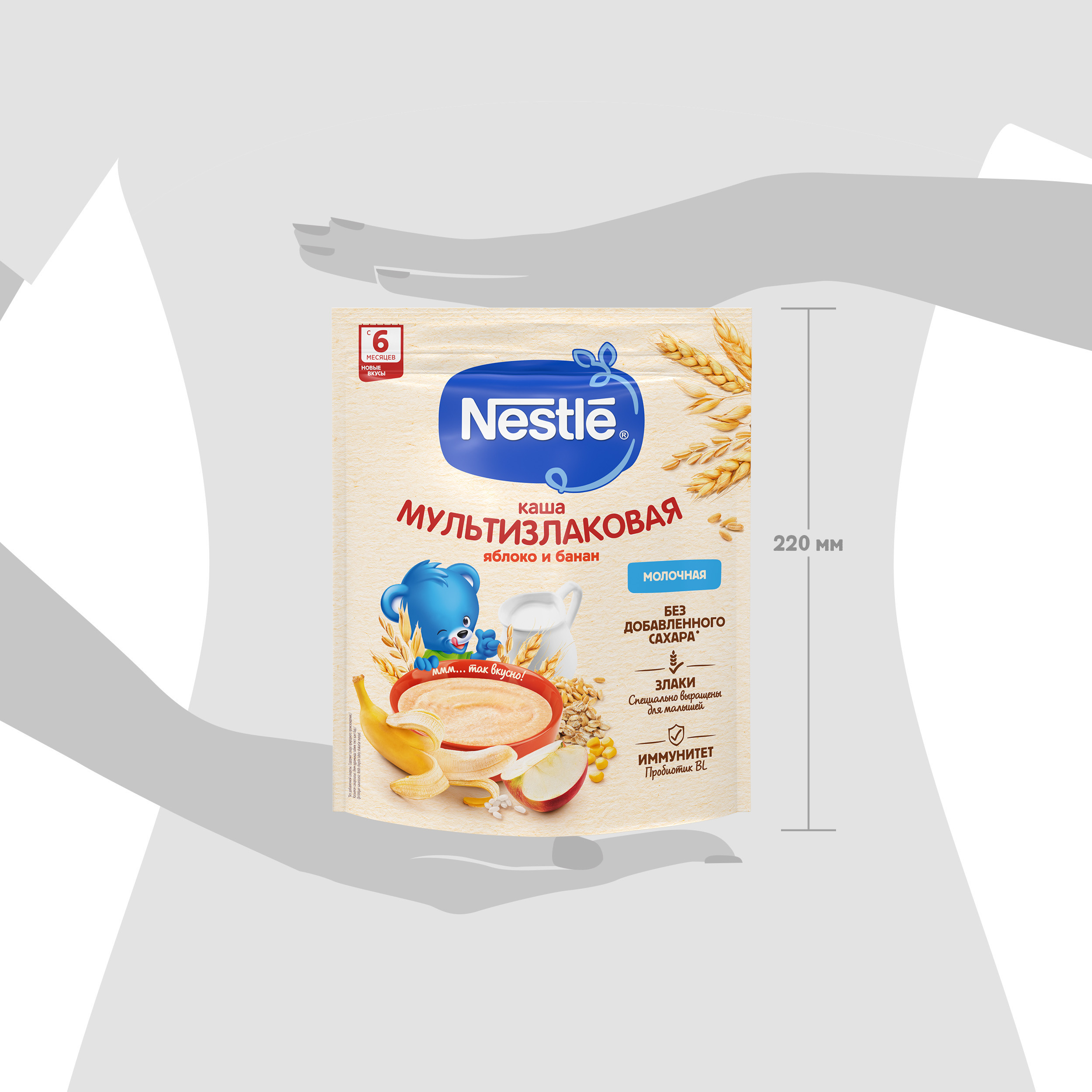 Каша молочная Nestle мультизлаковая яблоко-банан 200г с 6месяцев - фото 17