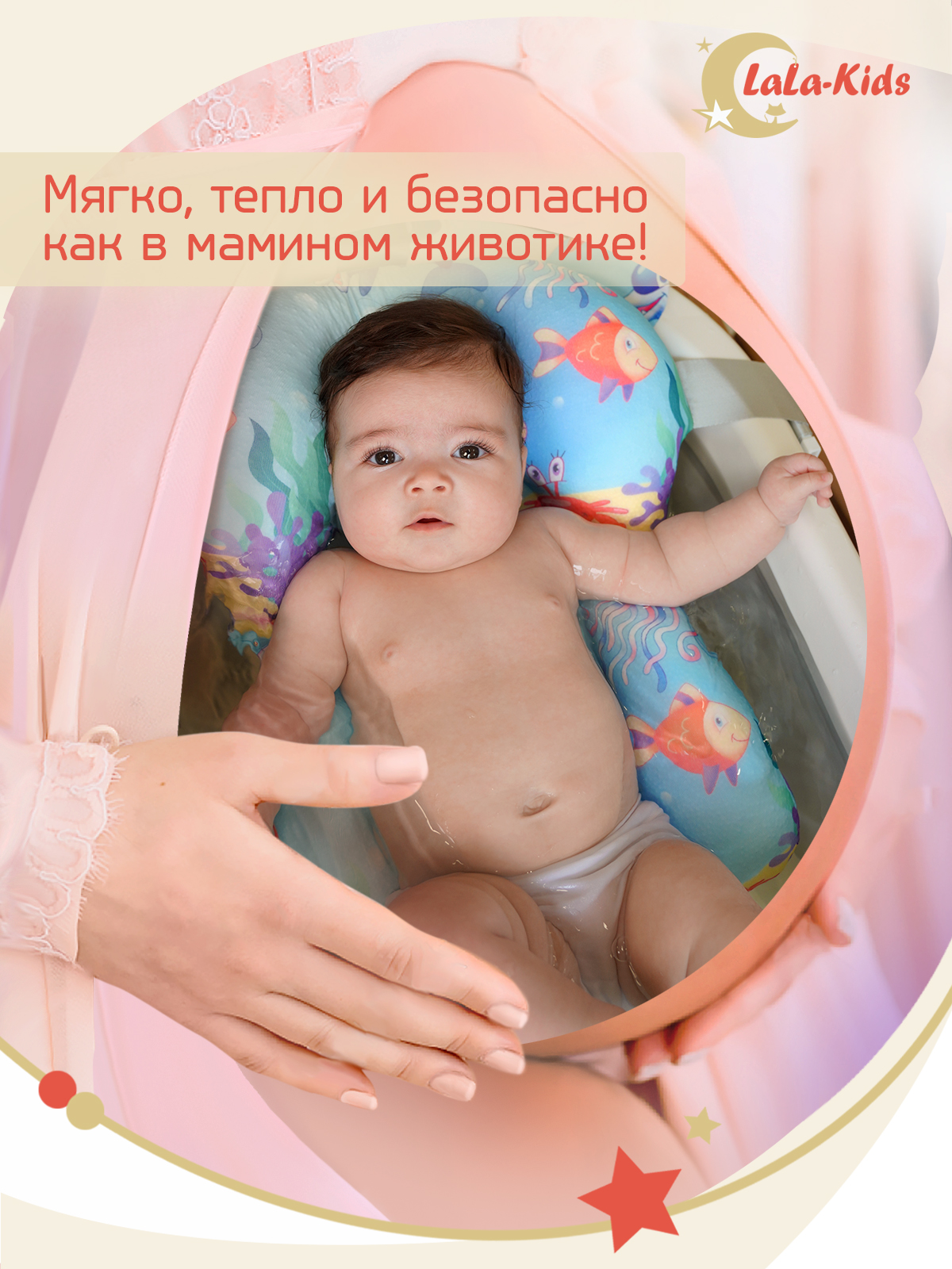 Ванночка для купания LaLa-Kids новорожденных складная с матрасиком и термометром - фото 13