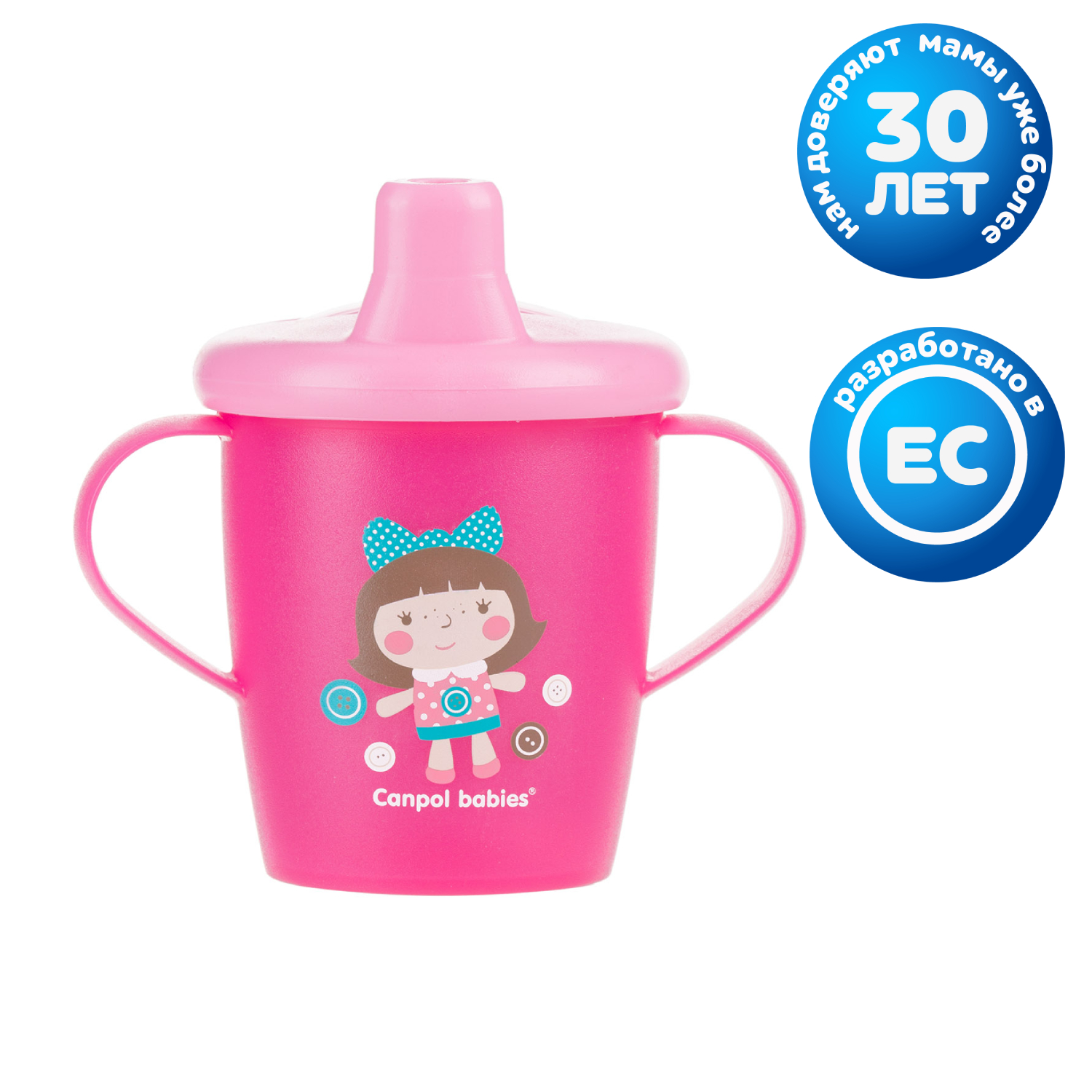 Поильник Canpol Babies Toys 250мл с 9месяцев Розовый - фото 3