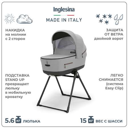 Коляска 2 в 1 INGLESINA Aptica XT New с подставкой под люльку Stand Up Horizon Grey