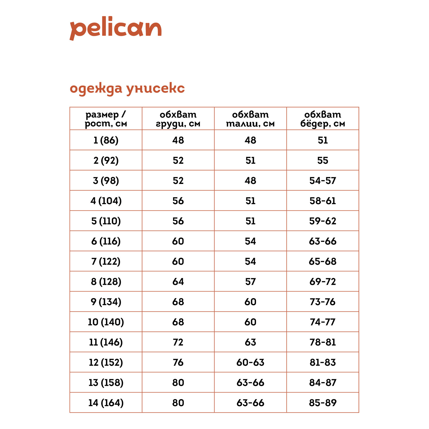 Худи PELICAN UFNK5323/Фуксия - фото 8