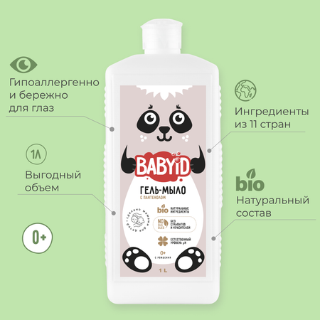 Детское гель-мыло BABYiD с пантенолом без сульфатов 1 л