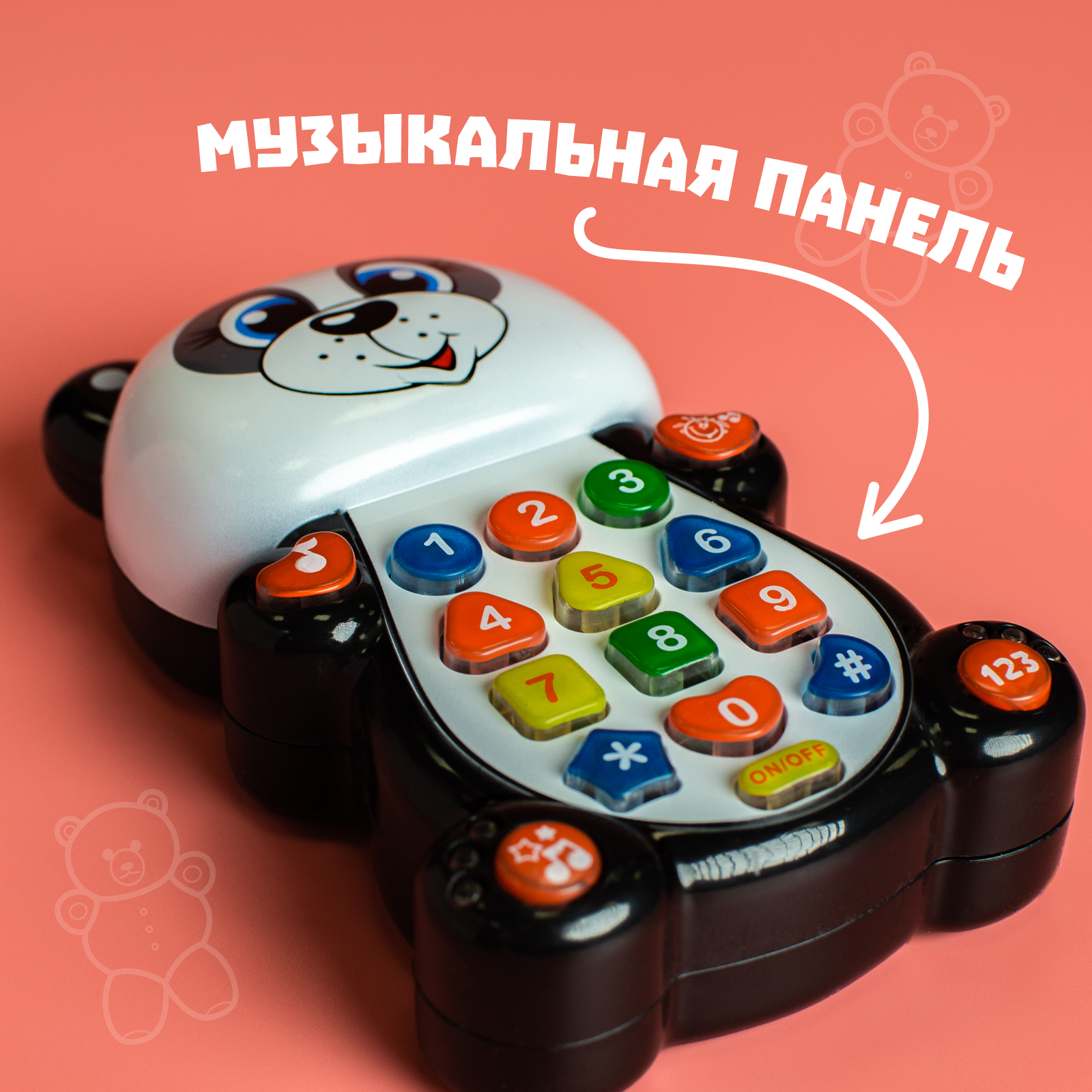 Игрушка музыкальная Zabiaka «Панда» с проектором - фото 4