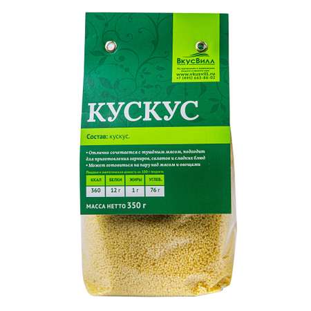 Кускус ВкусВилл 350 г