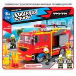 Конструктор Bondibon Пожарная Служба Машина-водомет сборная игровая модель