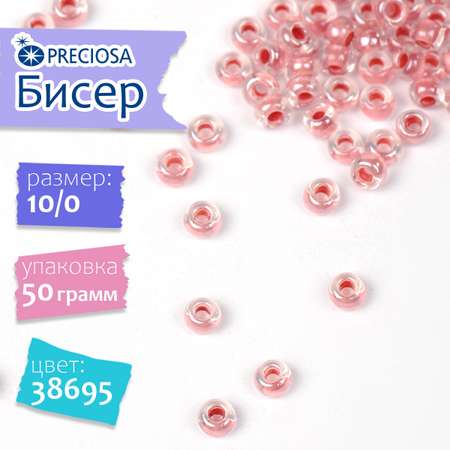 Бисер Preciosa 10/0 арт.CTC цв.38695 розовый 50г