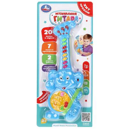 Игрушка УМка Гитара
