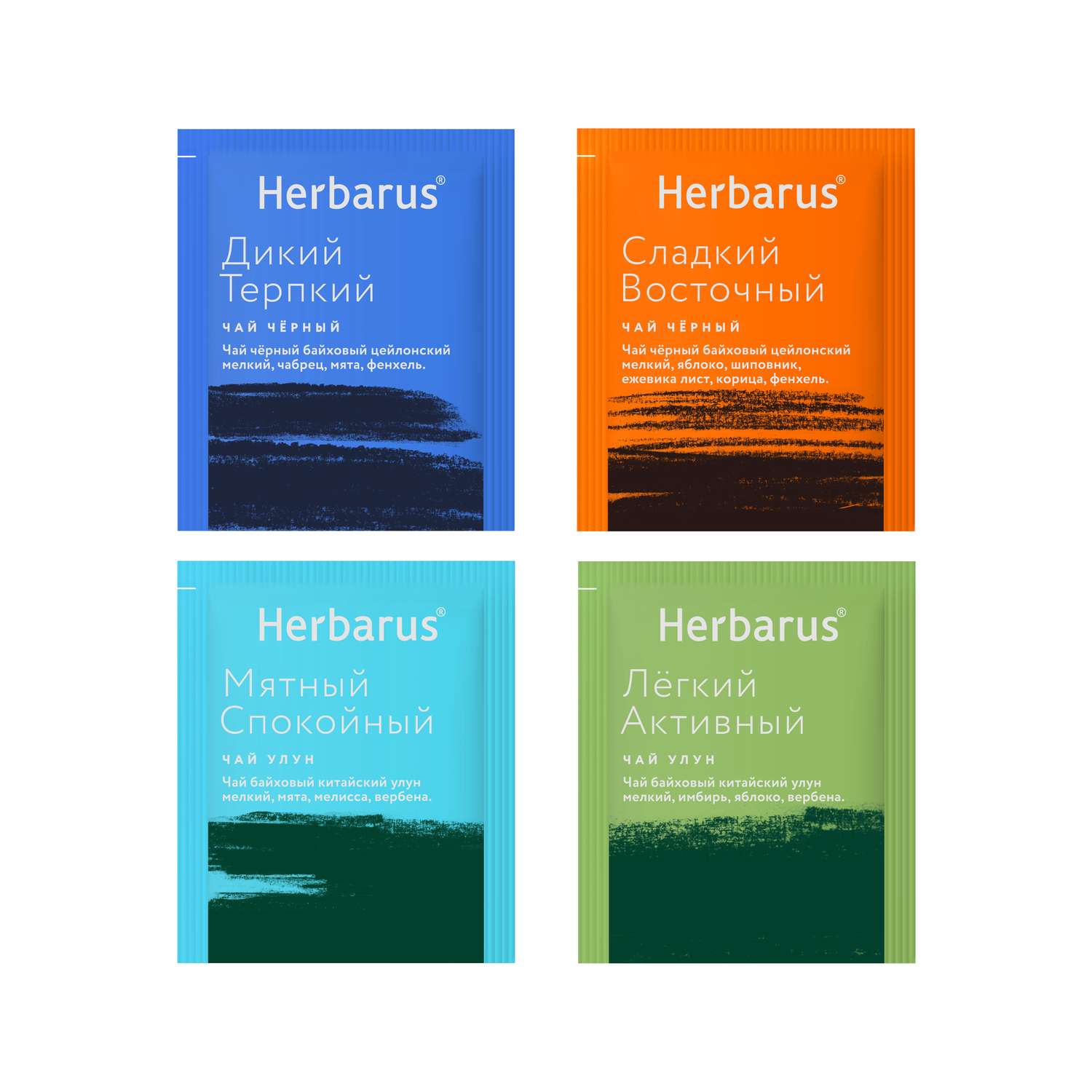 Чай с добавками Herbarus Ассорти чай и травы 24 пакетика - фото 6
