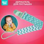 Держатель для пустышки ROXY-KIDS на ленте с прищепкой Mint soother saver