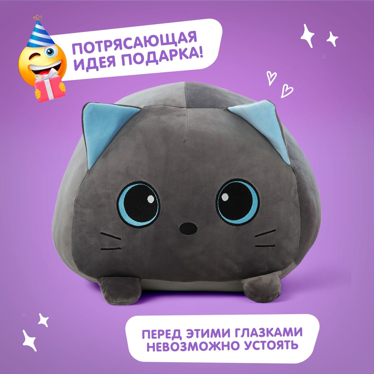 Мягкая игрушка подушка TOTTY TOYS Кот кругляш розовый, 50 см - фото 9