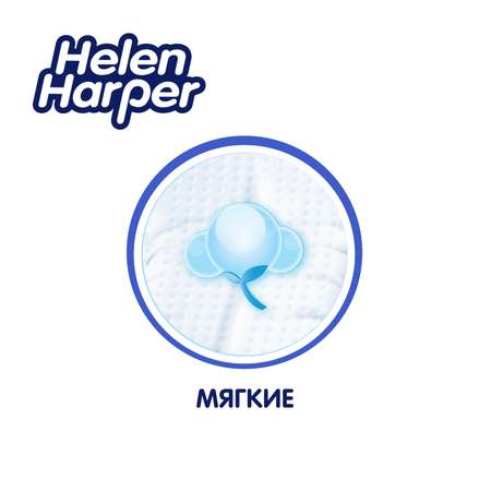 Подгузники-трусики Helen Harper XL 6 16+кг 19 шт