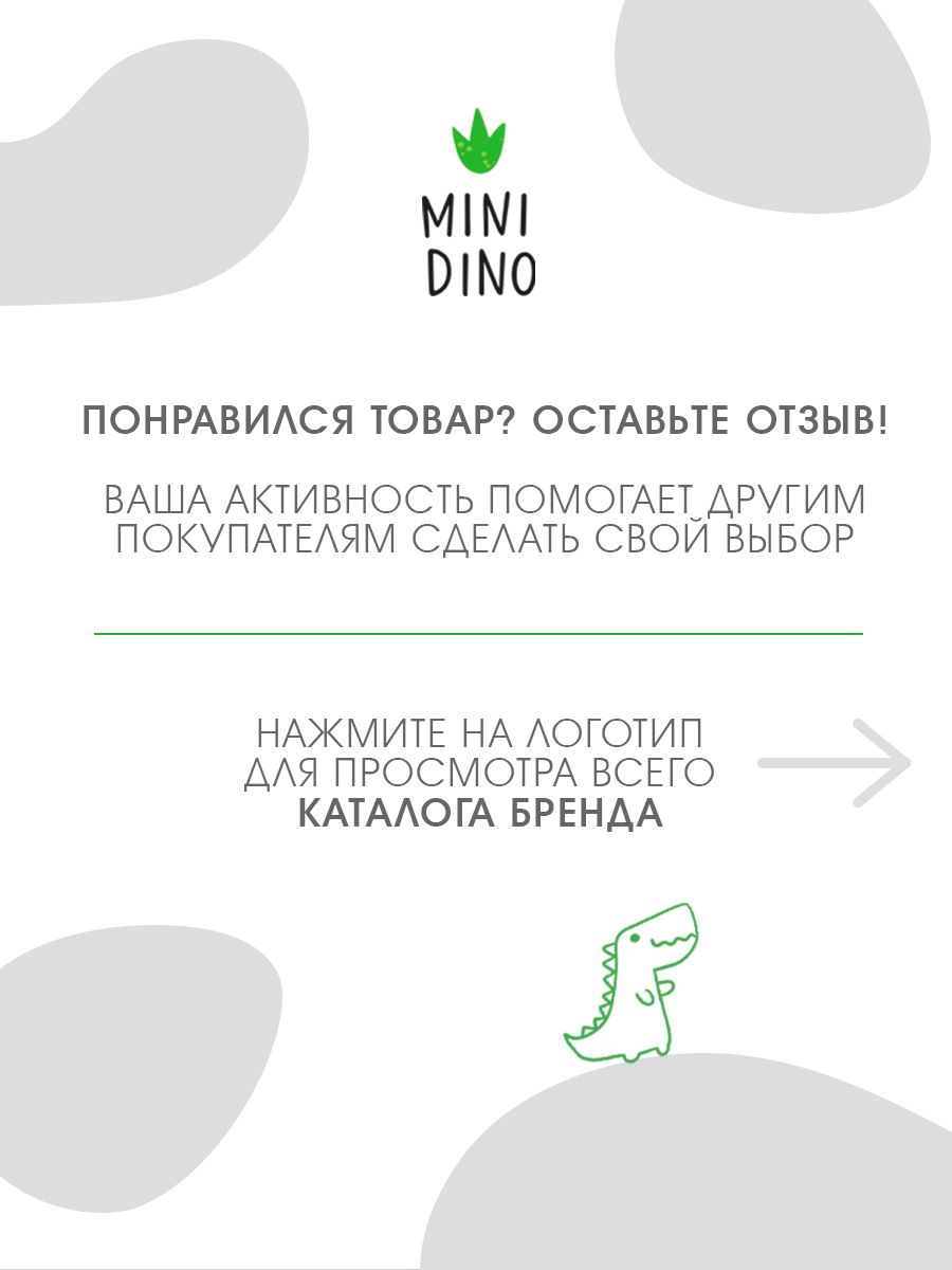 Ветровка-анорак MINIDINO Анорак Сафари софтшелл штрих атлантик - фото 20