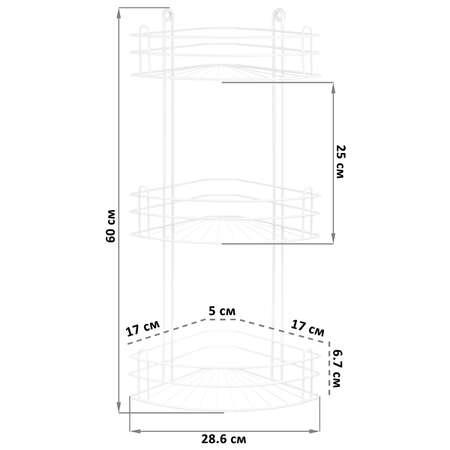 Полка для ванной угловая El Casa 3-х ярусная 28.6х18х60 см Белая радиальная глубокая