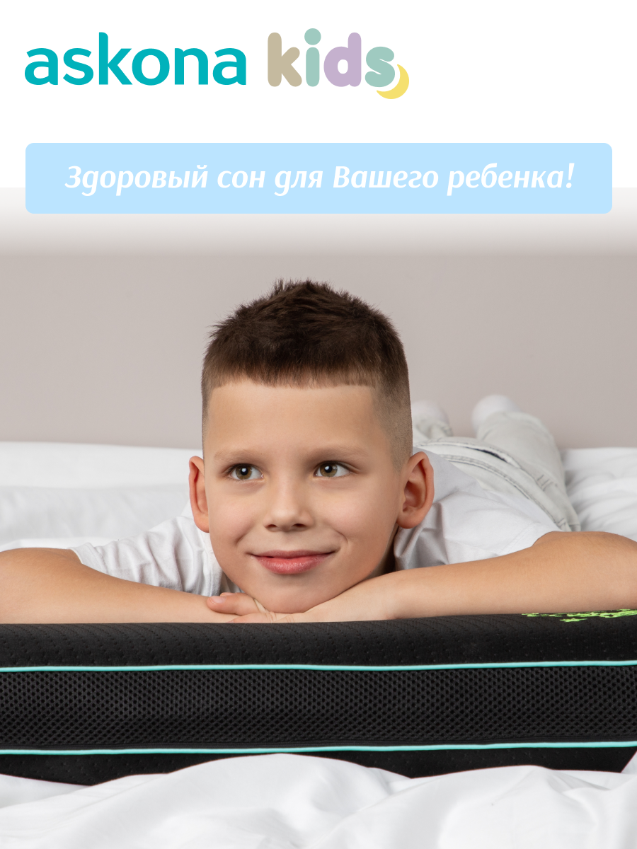 Подушка анатомическая детская askona kids Mini Men Only - фото 4