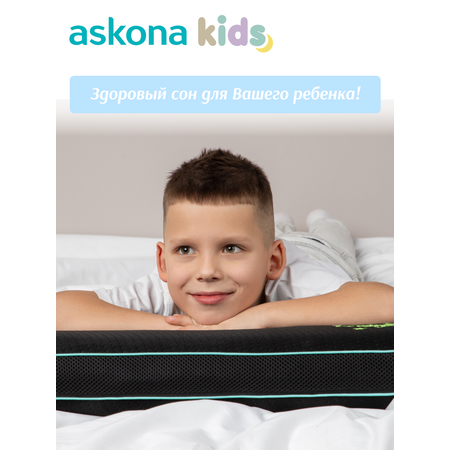 Подушка анатомическая детская askona kids Mini Men Only