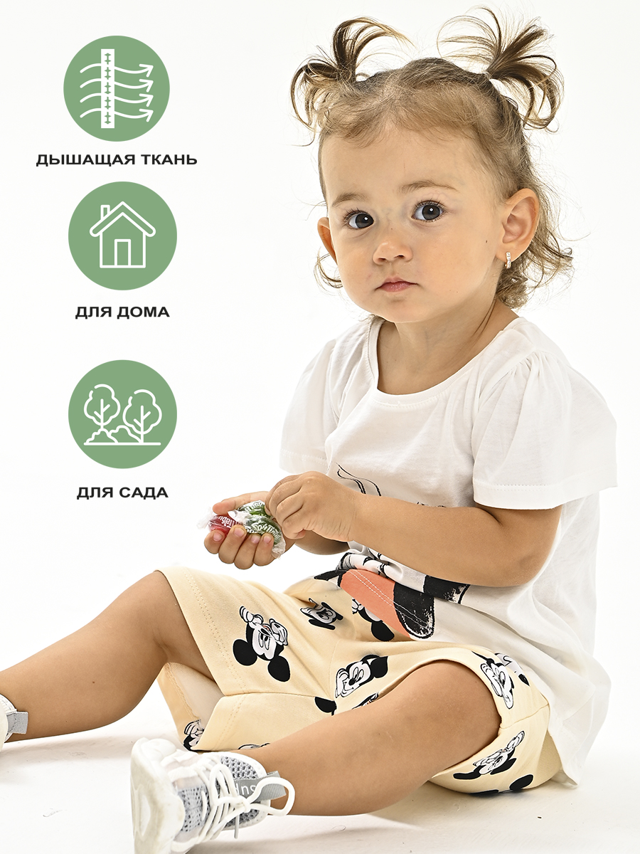 Футболка и шорты Deiko Baby цвет белый D1157 купить по цене 1187 ₽ в  интернет-магазине Детский мир