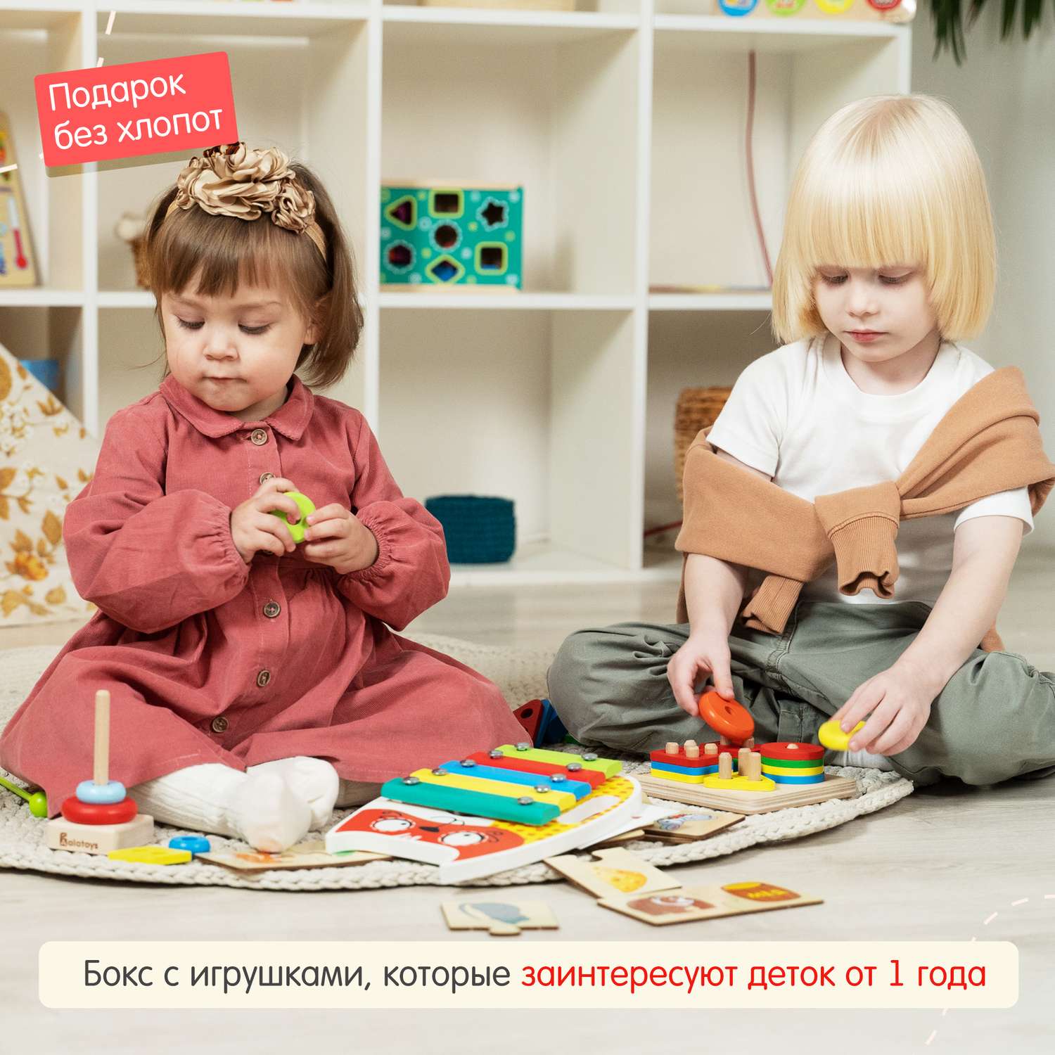 Лепка с детьми 1 — 3 лет. Идеи и шаблоны для лепки с малышами