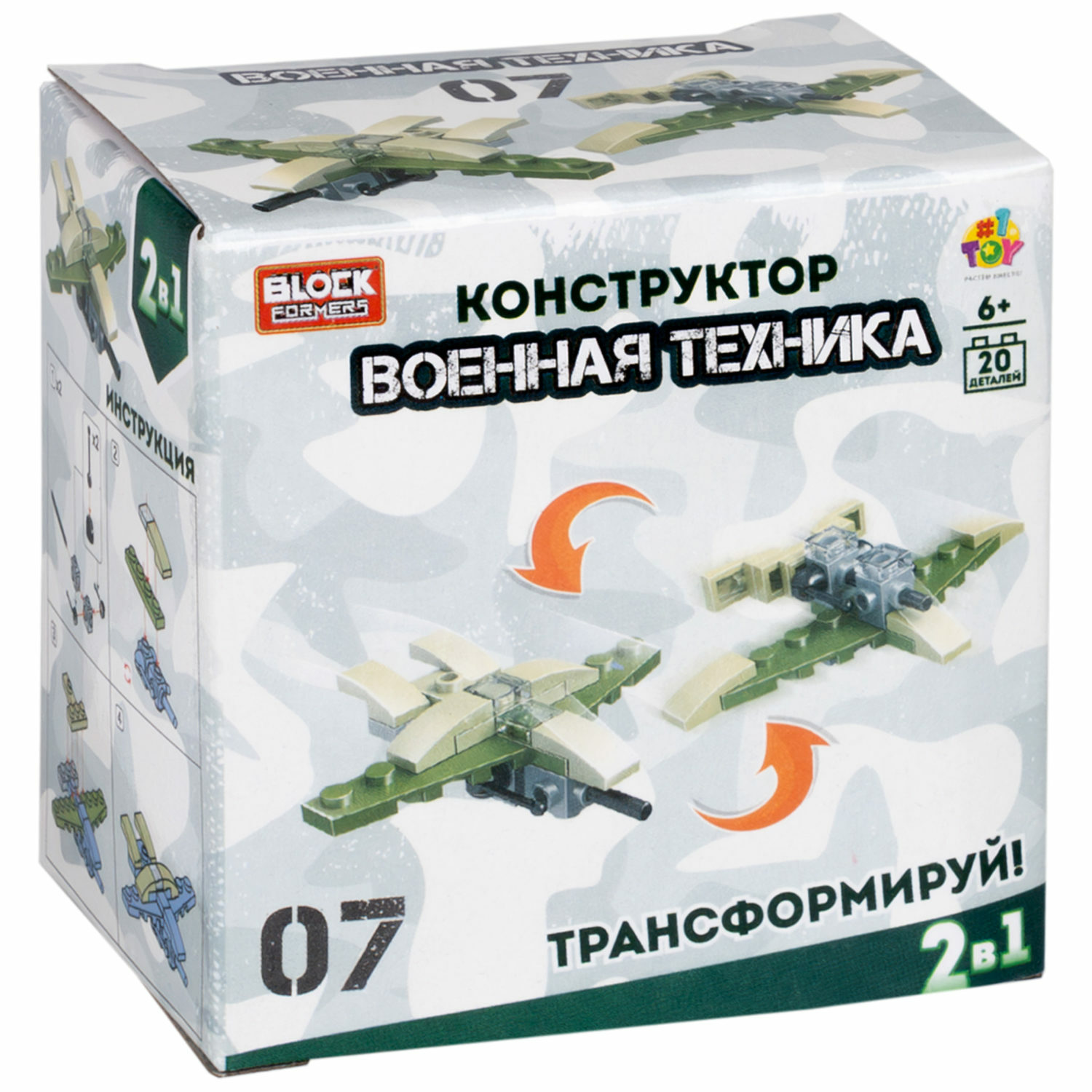 Игрушка-сюрприз 1TOY Blockformers 3Д конструктор военная техника фигурки, Военная техника 1 шт - фото 40