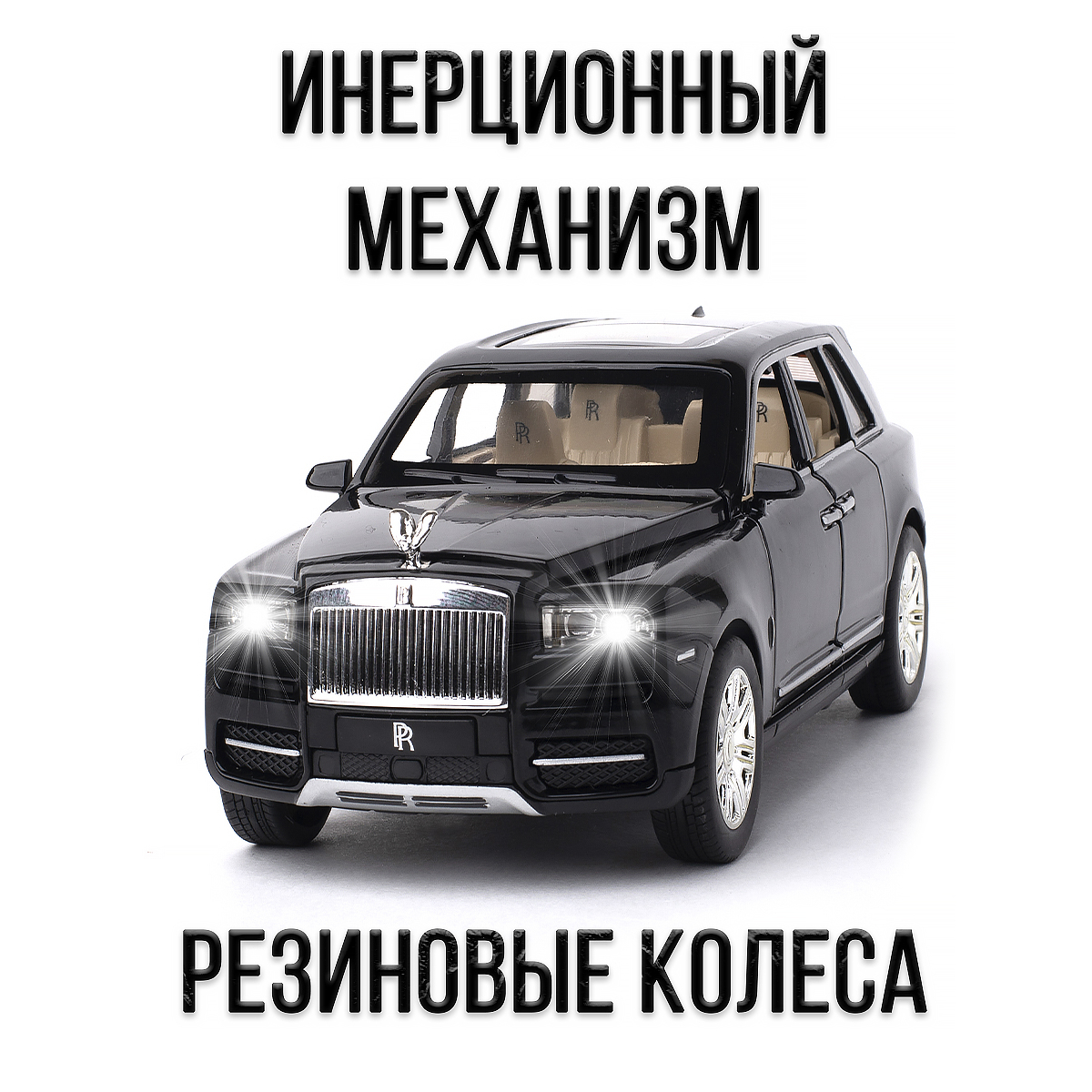 Машинка игрушка железная 1:24 Che Zhi Rolls-Royce Cullinan купить по цене  1890 ₽ в интернет-магазине Детский мир