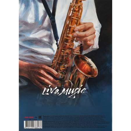 Тетрадь для нот Prof-Press Виртуозный саксофонист вертикальная А4 16 листов в спайке 4 штуки