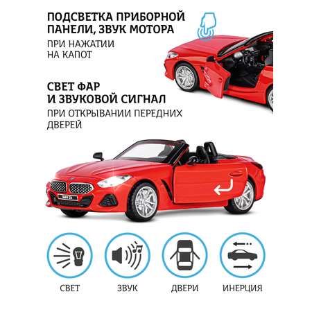 Машинка металлическая АВТОпанорама 1:30 BMW Z4 M40i красный инерционная