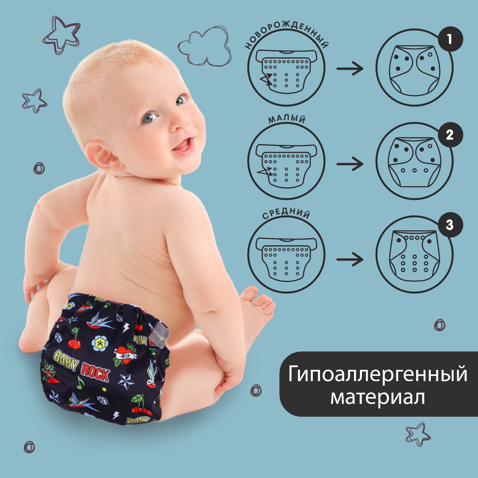 Многоразовый подгузник Крошка Я Baby rock - фото 3