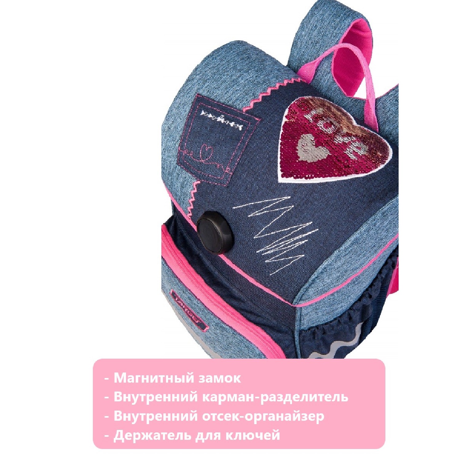 Ранец Target 3 в 1 Denim Love 26998 - фото 6