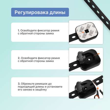 Блокиратор для дверей и ящиков LolUno Home baby 6 шт LU-0049