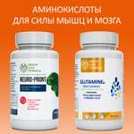 Набор Green Leaf Formula Витамины для мозга и нервной системы и Глютамин аминокислота спортивные витамины 90 капсул