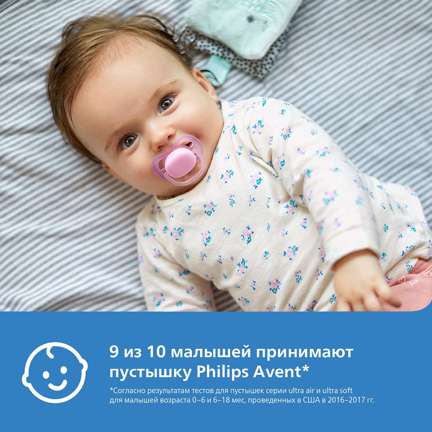 Пустышка Philips Avent ultra air с футляром для хранения и стерилизации 2шт 6-18месяцев SCF085/04 - фото 3