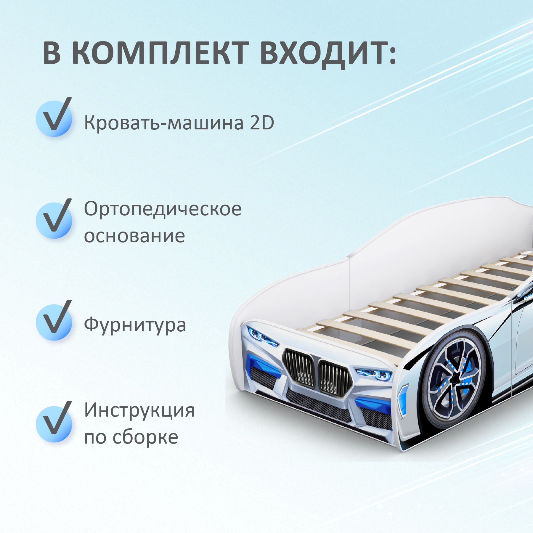 Детская кровать машина Mini ROMACK белая 160*70 см - фото 7