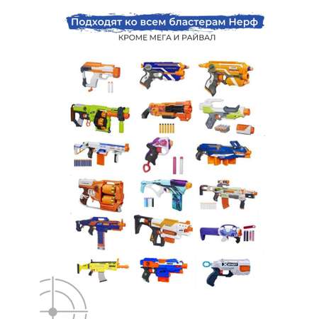 Патроны мягкие X-Treme Shooter 50 шт