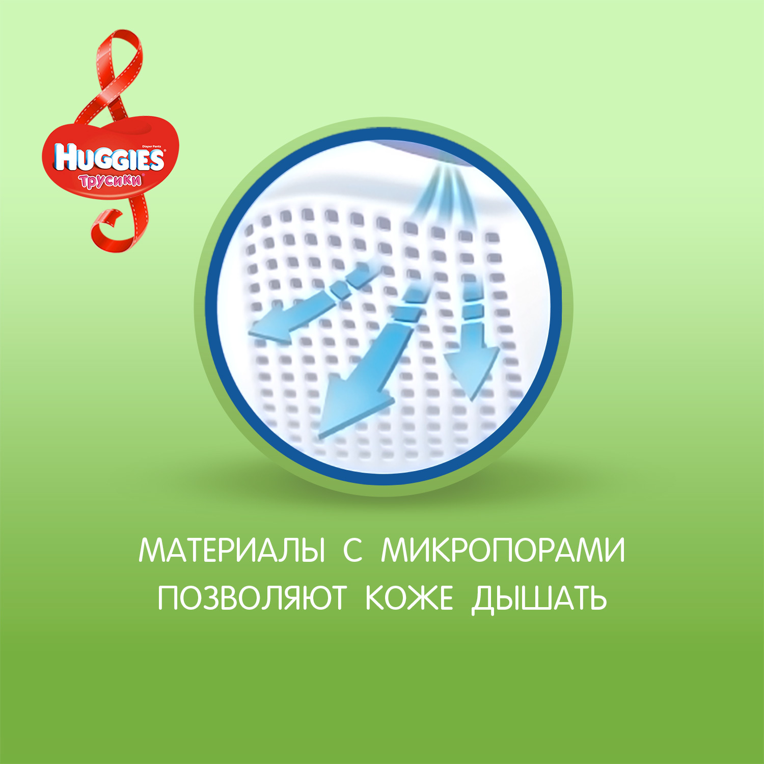 Подгузники-трусики для девочек Huggies Disney Box 9-14кг 104шт - фото 5