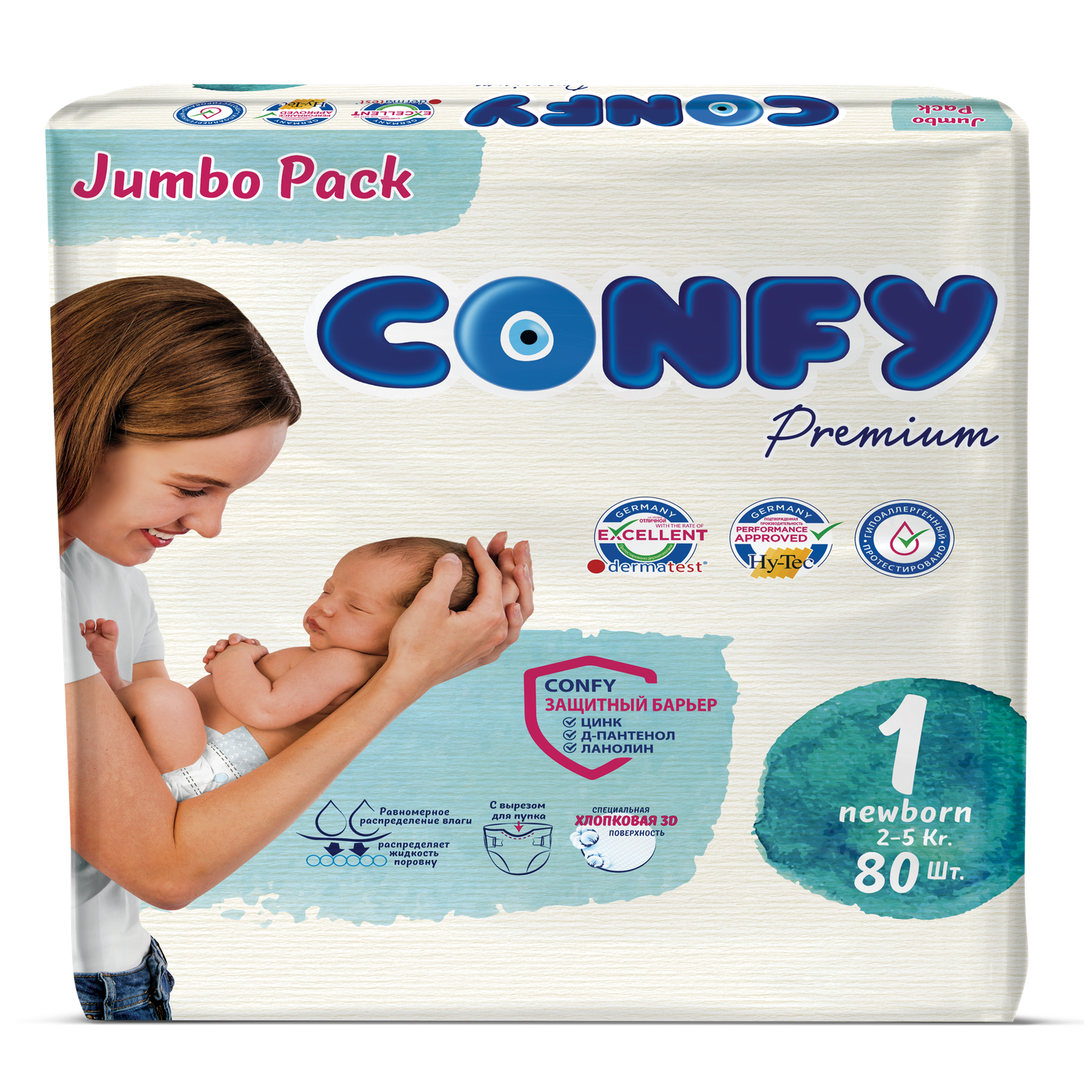 Подгузники CONFY детские Premium 2-5 кг размер 1 80 шт - фото 1