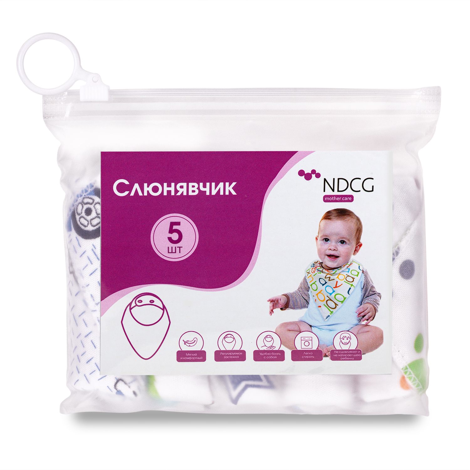 Слюнявчик NDCG нагрудник хлопковый mother care 5 шт для девочек - фото 9