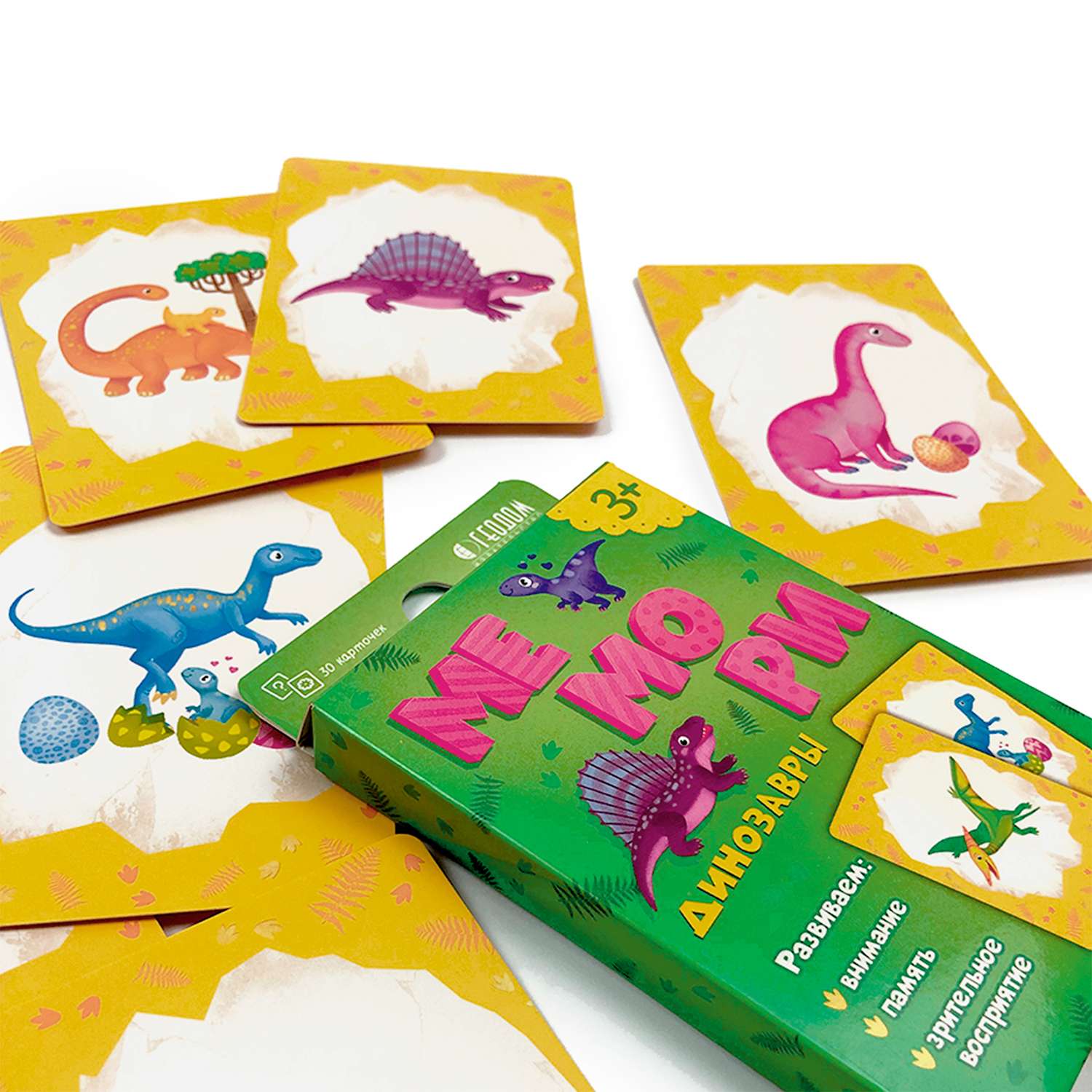 Карточная игра ГЕОДОМ Мемори для малышей Динозавры - фото 4