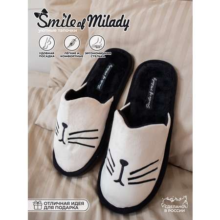 Тапочки SMILE of MILADY