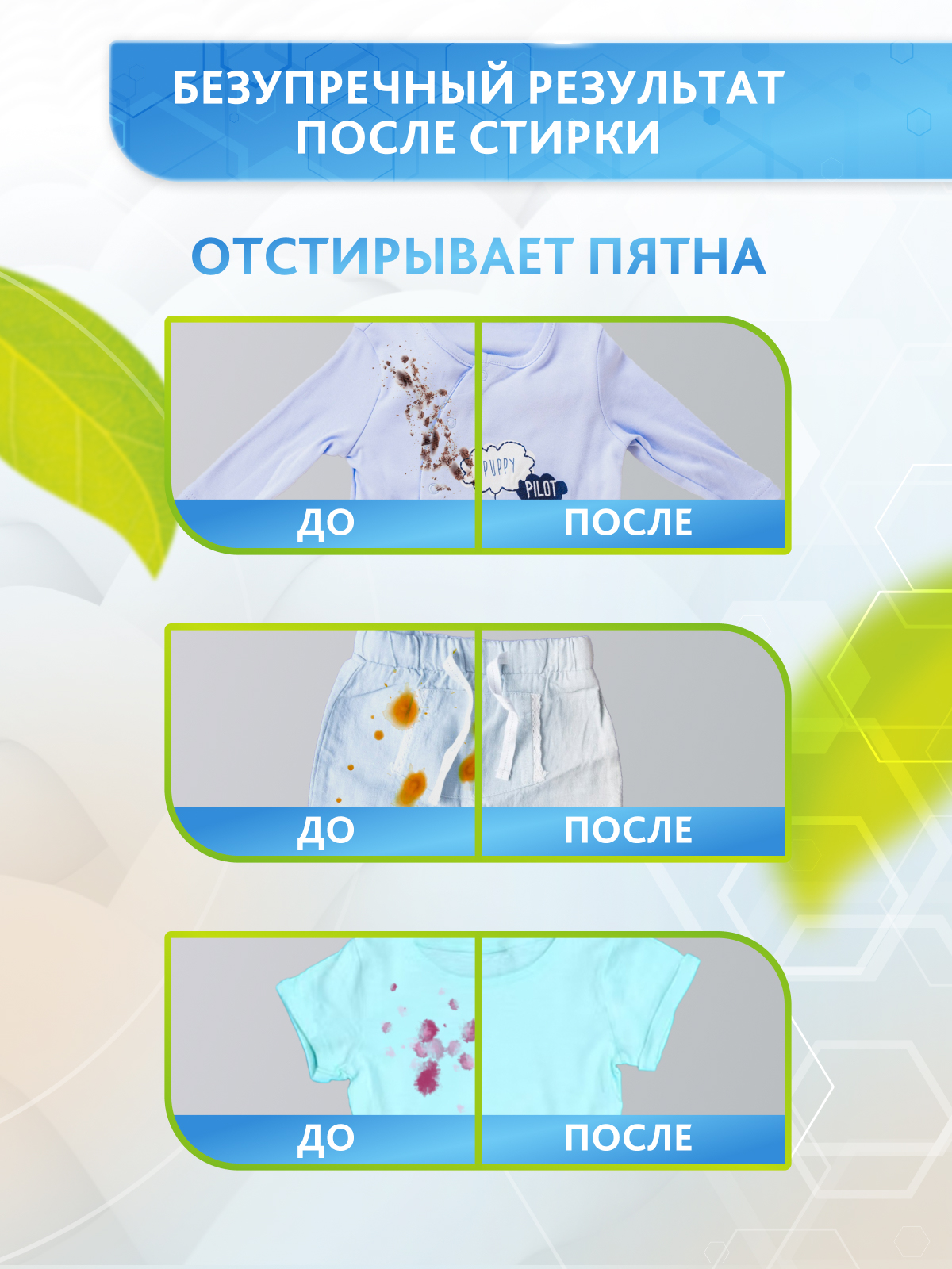 Гель для стирки Expel /для детского белья 1750 мл - фото 8