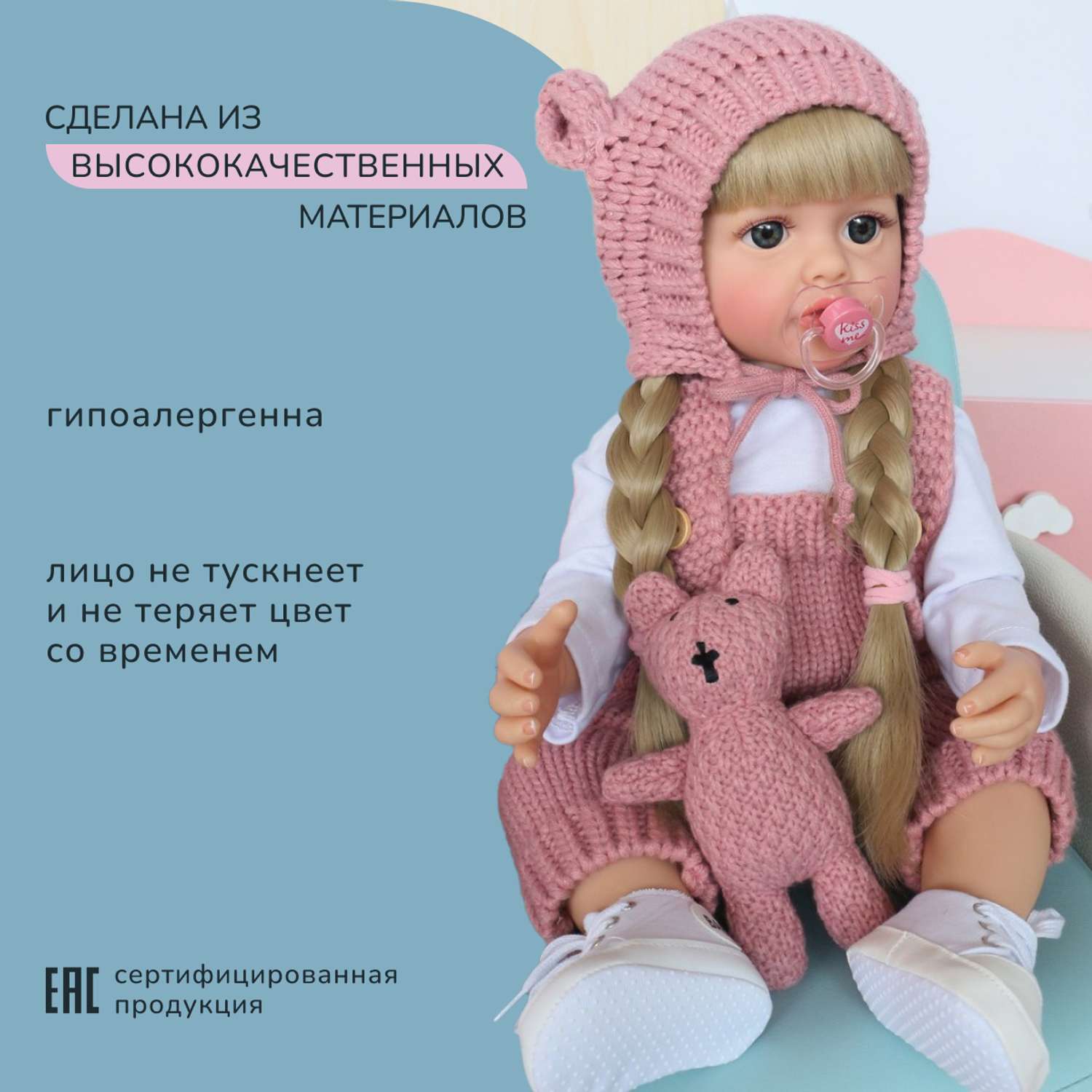 Кукла Реборн QA BABY Александра девочка большая пупс набор игрушки для девочки 55 см 5510 - фото 12